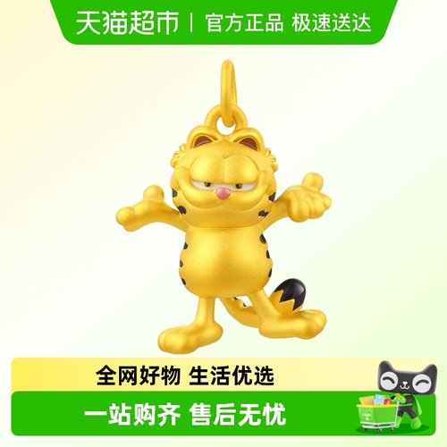 LUKKWAIFOOK/六桂福黄金吊坠