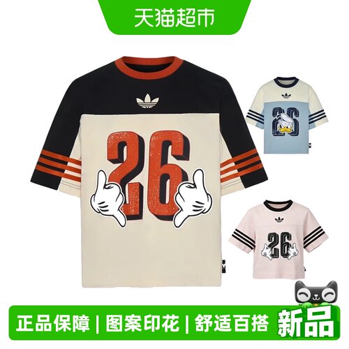 阿迪达斯三叶草迪士尼联名短袖