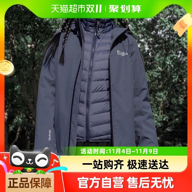 Jack wolfskin/��צ��������һŮ��ñ�п��������챣ů���޷��ڵ�