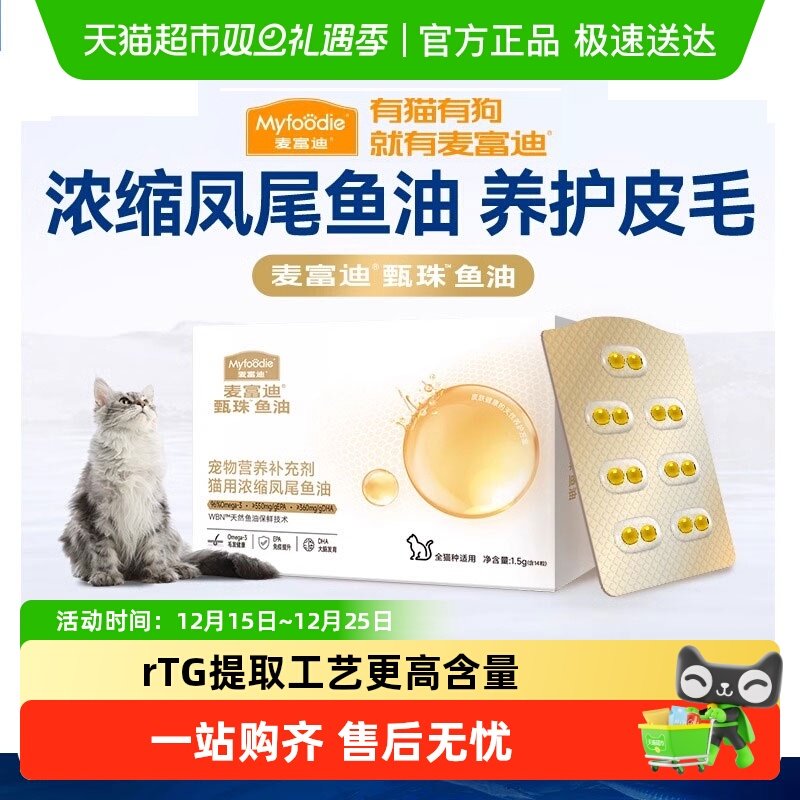 �󸻵���������Ũ����β����è�ó�����ë��ë��Ϻ������ë�� 15Ԫ