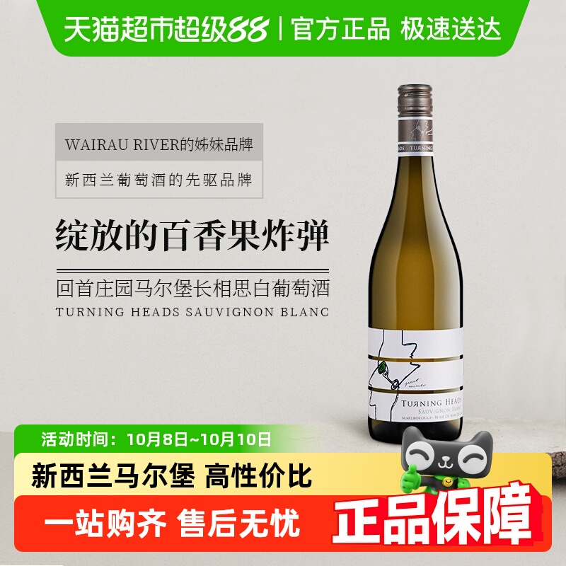 ըTurningHeadsׯ԰˼ɰѾ