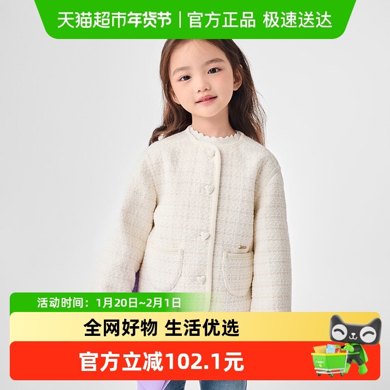 巴拉巴拉童装儿童棉服女童外套宝宝冬装2025小香风百搭小童保暖潮,童装/婴儿装/亲子装,棉袄/棉服,淘宝优惠券,粉丝福利购,淘宝优惠卷