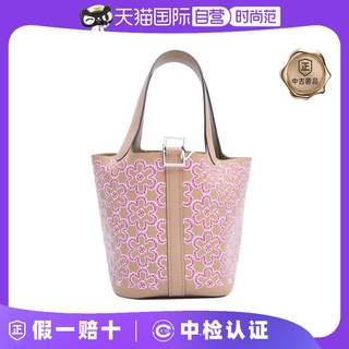 【自营】中古99新Hermes/爱马仕手提包Picotin14菜篮子U刻银扣