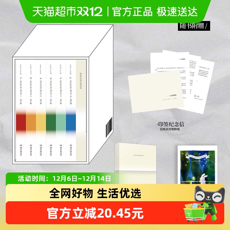 陪安东尼过漫长岁月文学