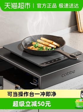 卡贝厨房置物架电磁炉支架燃气灶盖板罩底架家用煤气灶台架托锅架