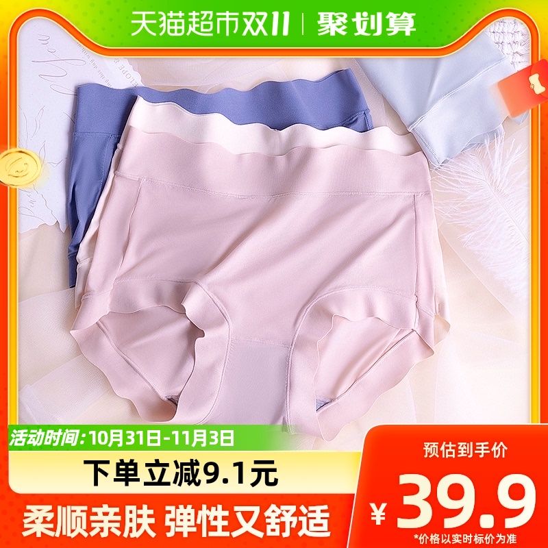 猫人无痕女士内裤冰丝透气抗菌纯棉底裆女生款中腰宽松三角短裤头怎么样,好用不?