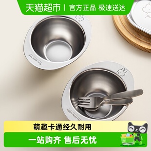 onlycook宝宝双耳辅食碗食品级304不锈钢吃饭碗防烫防摔儿童餐具