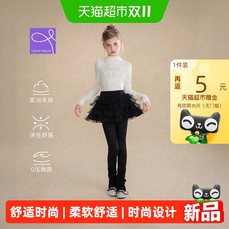 LittleNaive冬季新款儿童裤子