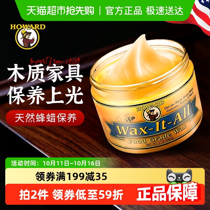 HOWARDʵľҾרôľλͺľ