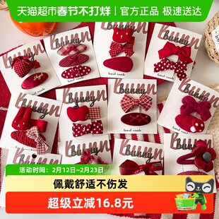 拉夏莉亚儿童发夹女童宝宝婴儿发卡小女孩发饰红色新年头饰蝴蝶结