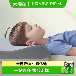 Serta 12岁A类分阶段护颈枕芯凉感透气 舒达特拉雷儿童乳胶枕头3