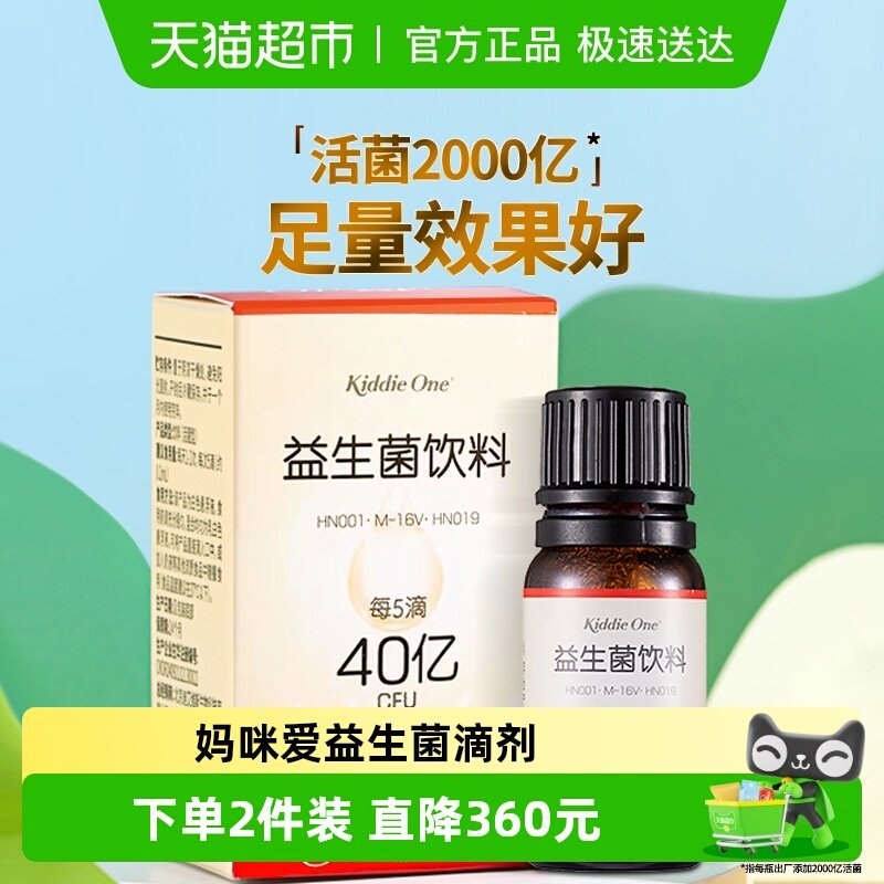 ���ٷ������䰮�������μ�����ԭװ����ÿ5��Լ40�ڻ��10ml*1ƿ 148.2Ԫ