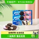 奥利奥薄脆夹心饼干香草蓝莓树莓味95gx3盒 2种组合随机发