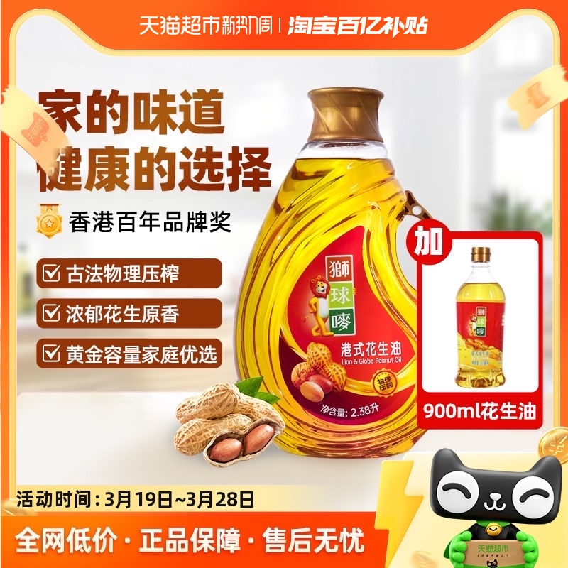 ۰Ʒʨһ2.38LѹեӪʳ