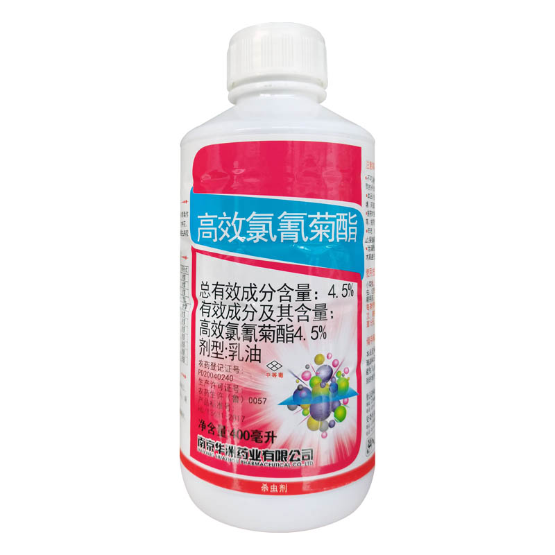 红太阳4.5%高效氯氰菊酯杀虫剂