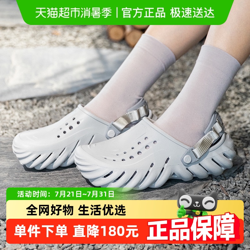 CROCS卡骆驰新款情侣休闲凉拖鞋