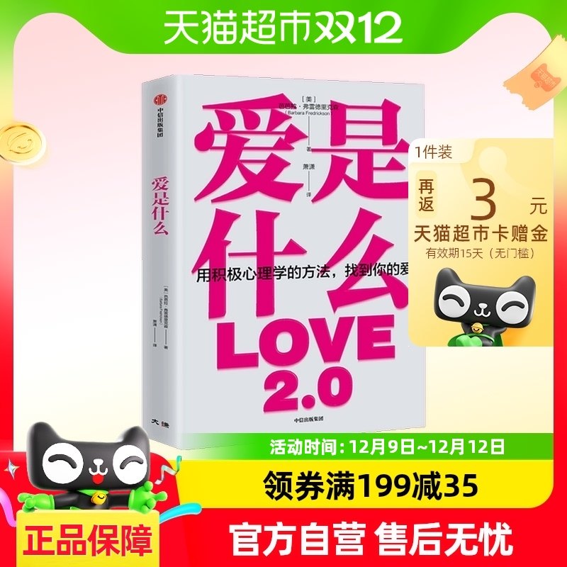 ����ʲô �Ű������׵����ɭ ��  ��������ѧ ���뱻��