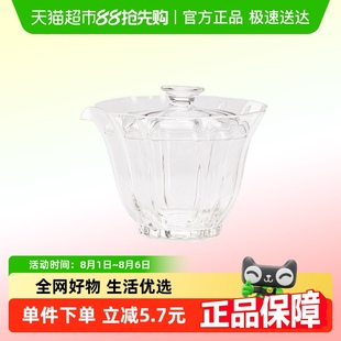 唐丰玻璃二才盖碗茶杯单个家用高端防烫手抓泡茶碗绿茶专用泡茶具