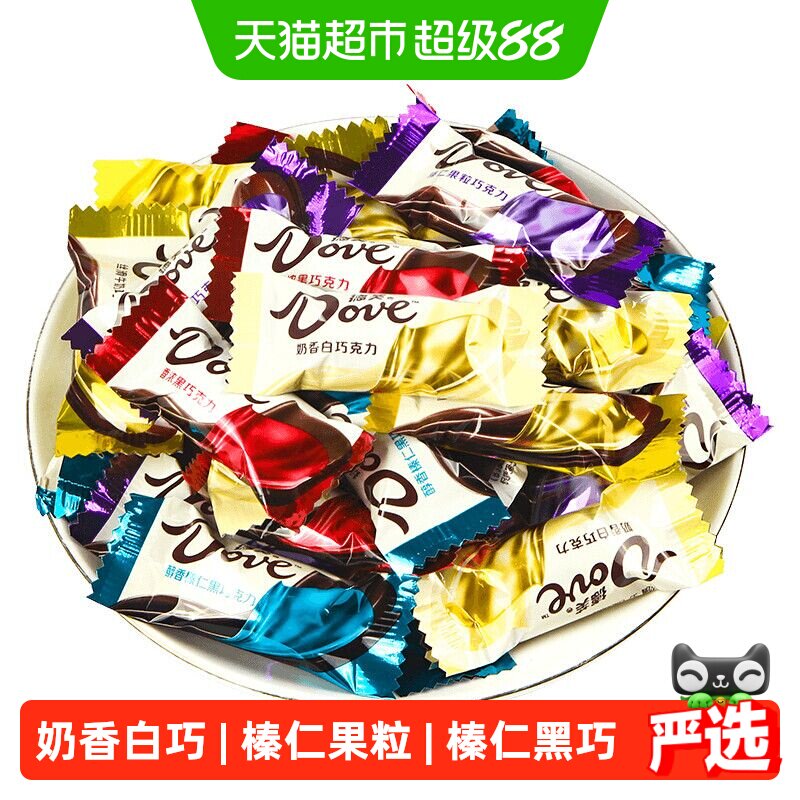 德芙混合牛奶巧克力袋装婚庆喜糖糖果儿童零食伴手礼