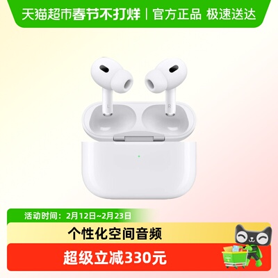 Apple/苹果AirPodsPro2蓝牙耳机