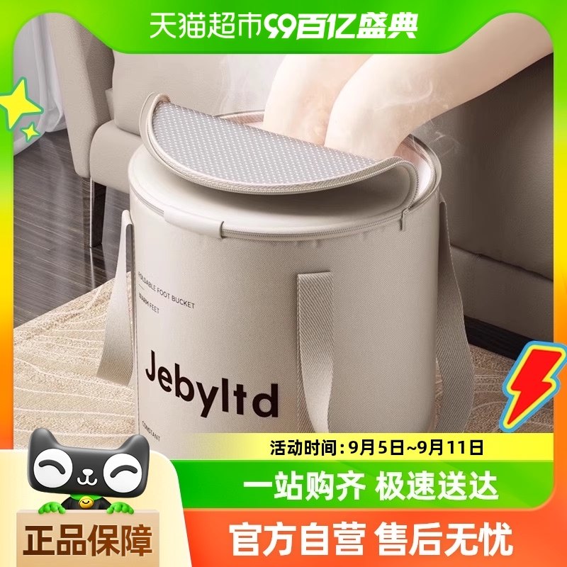 �������ڿ��۵��ݽŴ������ݽ�Ͱ��С�ȼ��ñ�Яʽ��ԡϴ�������