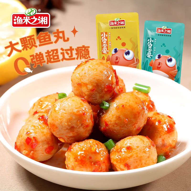 零食車！俩都可以拍！！-1.9亓渔米之湘铁板鱿鱼8包 社群免单