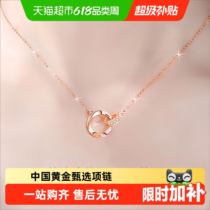 中国黄金珍尚银莫比乌斯纯银项链足银女款吊坠生日礼物送女友老婆