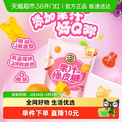 徐福记散装糖502g×1袋×1组