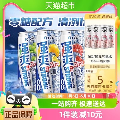 RIO锐澳预调鸡尾酒500ml×4罐