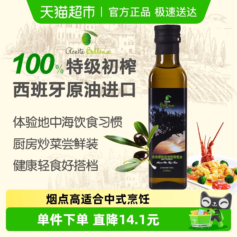 ŷԭͽ100%ؼեʳ250mlʳ