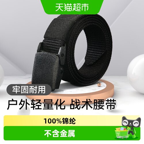 伯希和户外运动腰带清爽透气