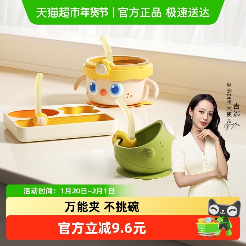 皇宠宝宝喝汤吸管神器婴幼儿童专用喝粥喝水防呛卡扣硅胶辅食吸管,婴童用品,吸管,淘宝优惠券,粉丝福利购,淘宝优惠卷
