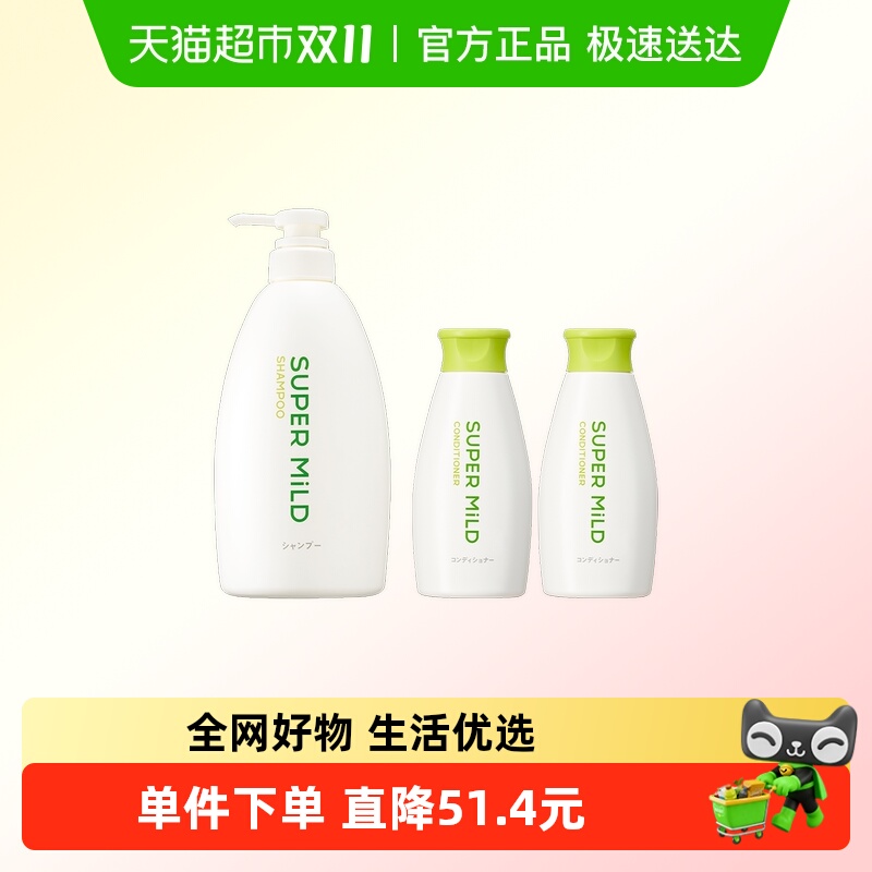 惠润洗发水护发素