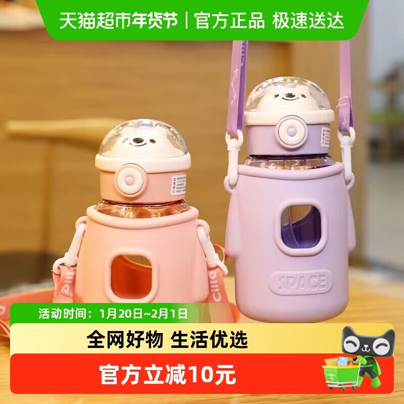 包邮希乐儿童水杯夏季可爱便携塑料吸管水杯子女孩小学生上学专用,餐饮具,随手杯,淘宝优惠券,粉丝福利购,淘宝优惠卷