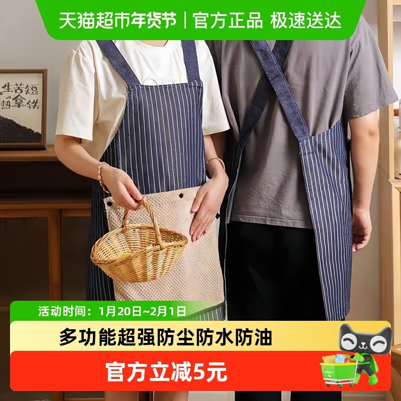 可拆卸擦手围裙厨房烘焙家用高级感加厚款多功能超强防尘防水防油,家庭/个人清洁工具,围裙,淘宝优惠券,粉丝福利购,淘宝优惠卷