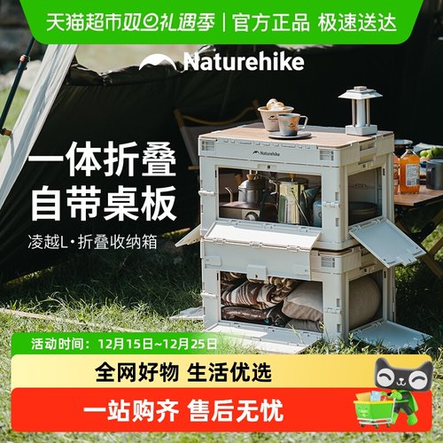 挪客折叠收纳箱大容量储物箱