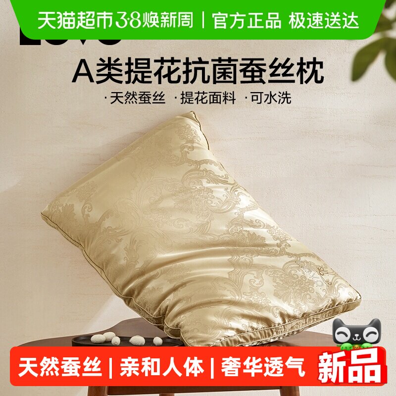 �����ҷ�LOVO���ϲ�˿��7A����ͷ��о������Ȼ��˿�ɻ�ϴ֧�ż羱 ��ֻ��A�࿹����ˮϴ+�Ứ����+��Ȼ��˿��Լ14.2cm-ɣ��