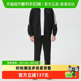 Adidas阿迪达斯男装户外运动休闲服舒适简约通勤上下两件套装