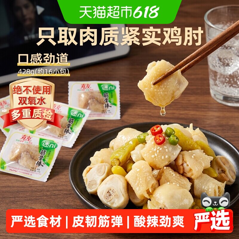 商品图