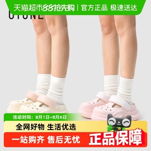 eva软底沙滩鞋 优调超厚底黑色洞洞鞋 外穿增高25新款 女款 防滑 夏季
