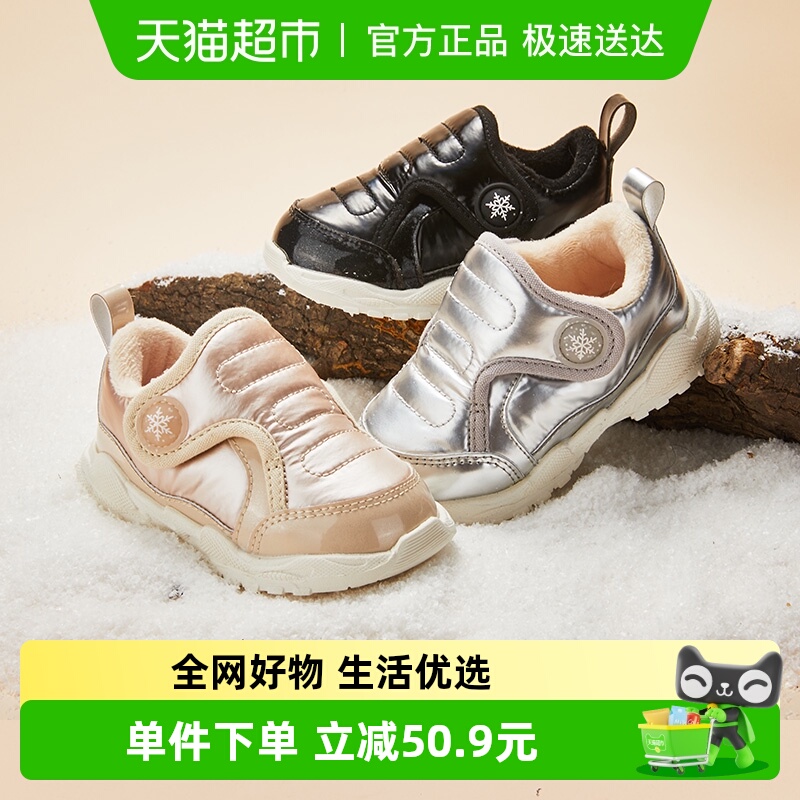 卡特兔冬季防水保暖雪地靴跑步鞋