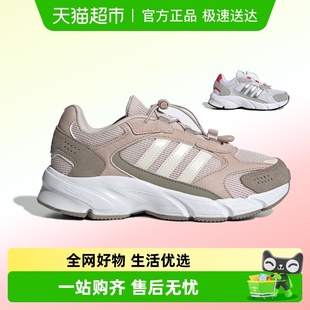 25年春夏新款 运动鞋 抽绳款 男女童老爹鞋 JP9587 跑步鞋 阿迪达斯童鞋