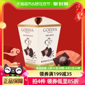 歌帝梵心形黑巧克力花盒117g节日礼物伴手礼礼物零食喜糖 GODIVA