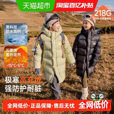 EBAER一贝中长款蓄热保暖羽绒服