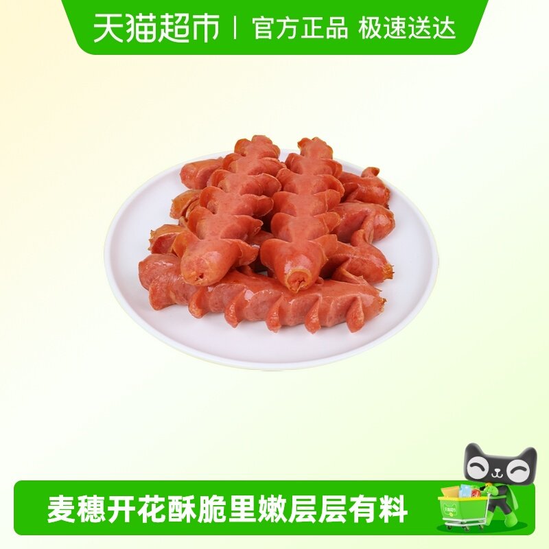 夏星麦穗肠带签火腿肠烤肠香肠热狗肠脆皮肉肠烧烤小吃多种口味,粮油调味/速食/干货/烘焙,香肠/腊肠/烤肠,淘宝优惠券,粉丝福利购,淘宝优惠卷