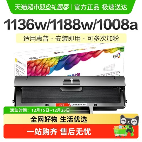 CHG/彩格适用惠普W1660a硒鼓