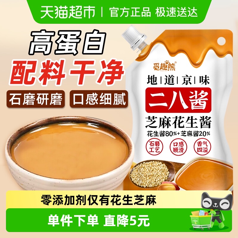 二八酱芝麻花生酱200g0添加