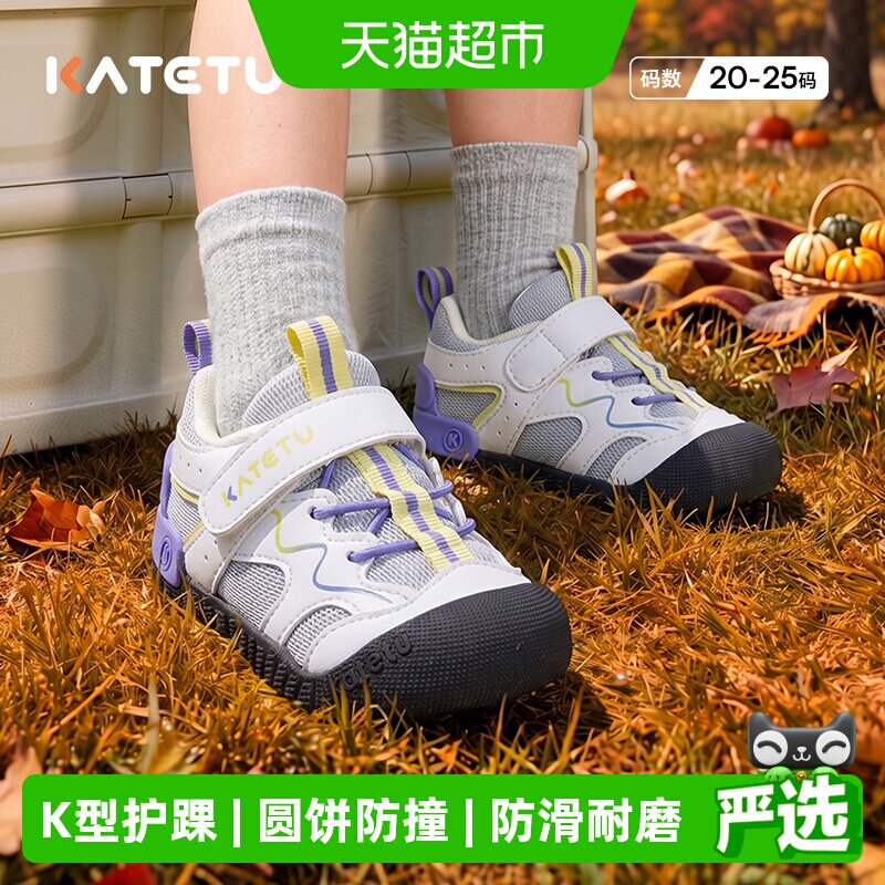 卡特兔秋冬宝宝防滑加绒棉鞋图片