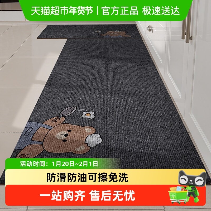 尚美巢品新款厨房地垫防滑防油可擦免洗脚垫专用吸水耐脏长条地毯,居家布艺,家用脚垫,淘宝优惠券,粉丝福利购,淘宝优惠卷