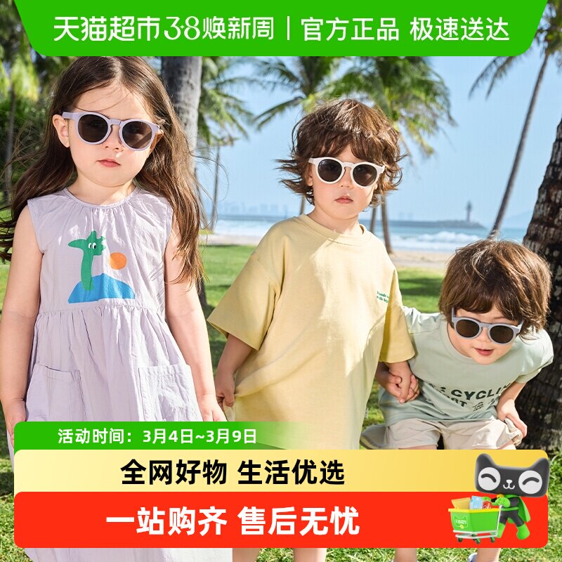 KK树儿童墨镜可折叠男童女孩太阳镜偏光防紫外线宝宝婴儿防晒眼镜